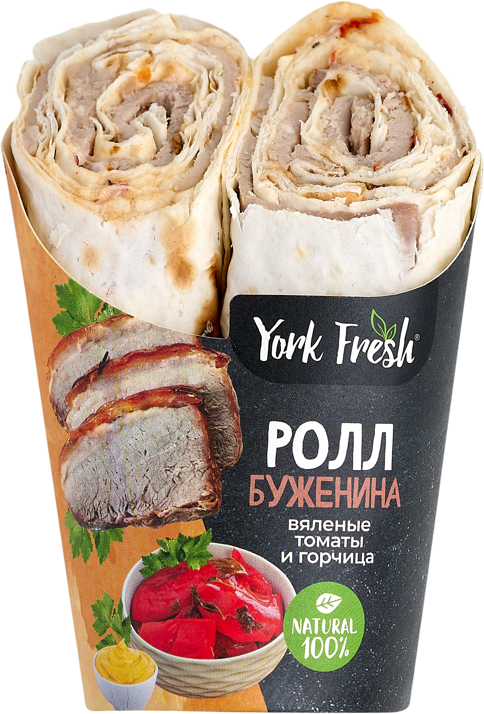 Ролл Буженина